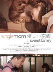 single mom Yasashii Kazoku. a sweet family