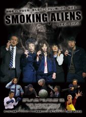 Smoking Aliens