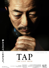 TAP - THE LAST SHOW -