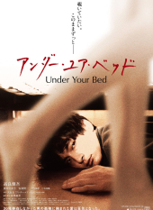 Under Your Bed