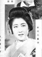 Mizukawa Yaeko