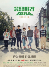 Reply 1994