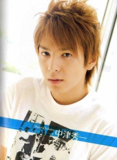 Ikuta Toma