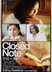 Closed Note