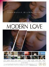 MODERN LOVE