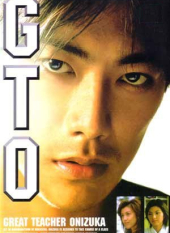 Great Teacher Onizuka