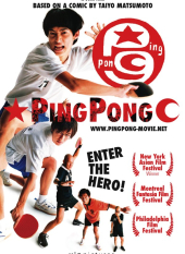 Ping Pong