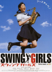 Swing Girls