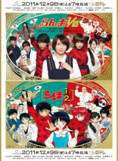 Ranma 1/2