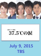 37.5°C no Namida