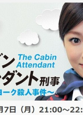 The Cabin Attendant