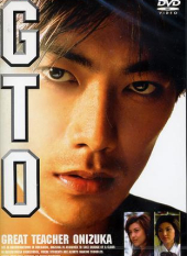 GTO: Great Teacher Onizuka