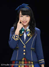 Mukaichi Mion