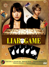 Liar Game Season 1