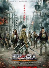 Shingeki no Kyojin