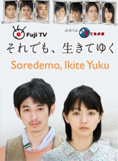 Soredemo, Ikite Yuku