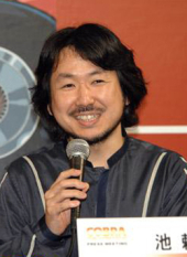 Ike Yoshihiro