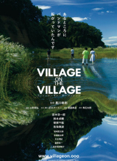 Village on the Village