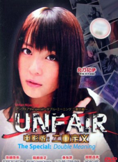 Unfair: The Special ~Double Meaning Niju Teigi