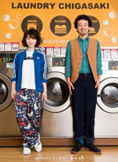 Laundry Chigasaki