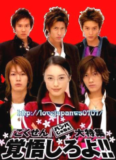 Gokusen Season 2 