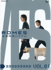 ROMES