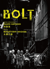 BOLT