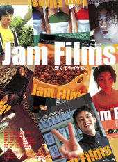 Jam Films