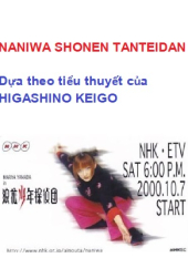 Naniwa Shonen Tanteidan