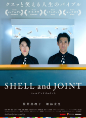 Shell and Joint