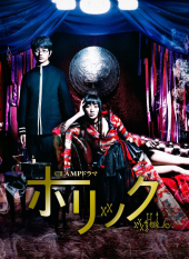 XxxHOLiC