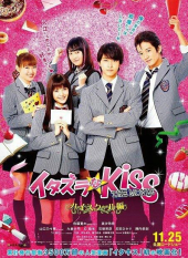 Itazura na Kiss The Movie: High School Hen