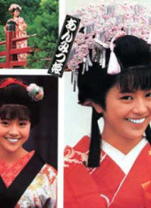 Anmitsu Hime 1983