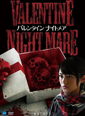 Valentine Nightmare