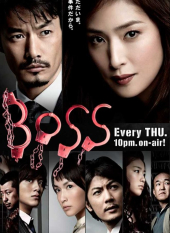 BOSS Season 2