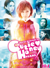 Cutie Honey: Tears