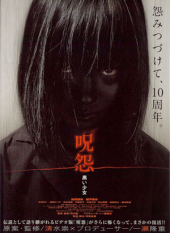 Juon Kuroi Shoujo