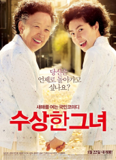 Miss Granny