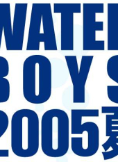 Water Boys Final