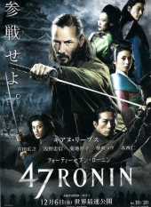 47 Ronin