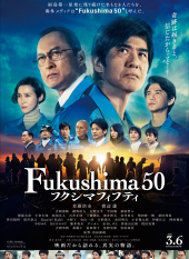 Fukushima 50