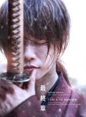 Rurouni Kenshin Saishusho The Final