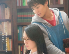 Kuroki Haru và Nomura Shuhei giải đáp bí ẩn trong teaser đầu tiên của live-action về tiệm sách cũ