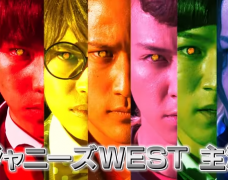 Live-action Honoo no Tenkousei REBORN của Johnnys WEST tung trailer mới