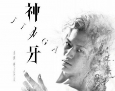 Live action Garo Kaminokiba JINGA công bố dàn diễn viên chính và hình ảnh cực ấn tượng