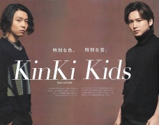 KinKi Kids và Takuro Yoshida hội ngộ sau 16 năm trong LOVE LOVE Aishiteru