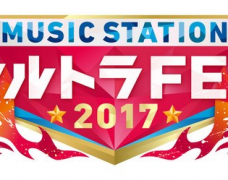 Dàn sao nhà Johnnys tụ hội trong Music Station Ultra Fes 2017