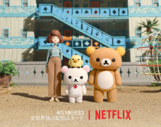 “Gấu lười” Rilakkuma nay có hẳn một dòng phim riêng trên Netflix