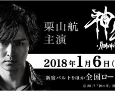 Full trailer của live-action Garo Kaminokiba chính thức lên sóng