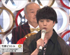 Sakurai Sho gây xôn xao với gương mặt khác lạ trong Kohaku